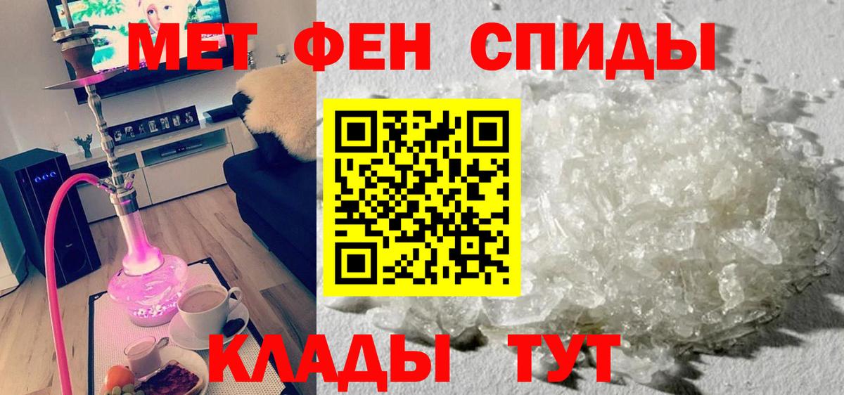 Amphetamine 97% Вязьма