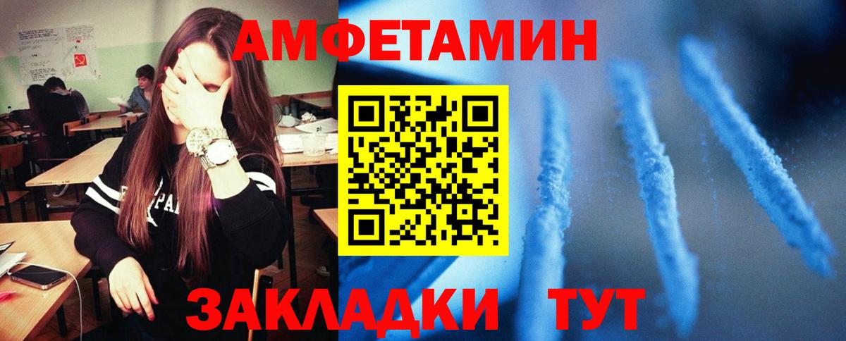 Вязьма  АМФ 98%  Вход с VPN 