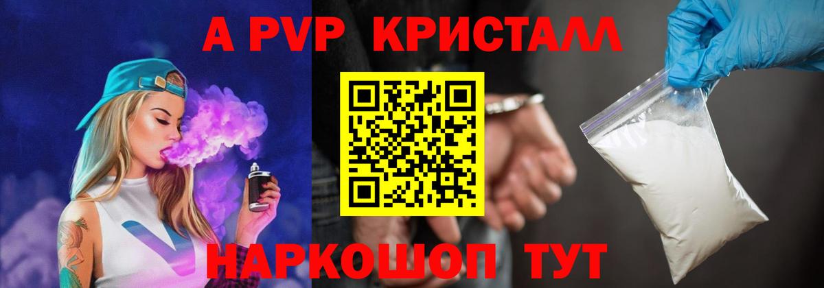 Alfa_PVP СК КРИС Вязьма