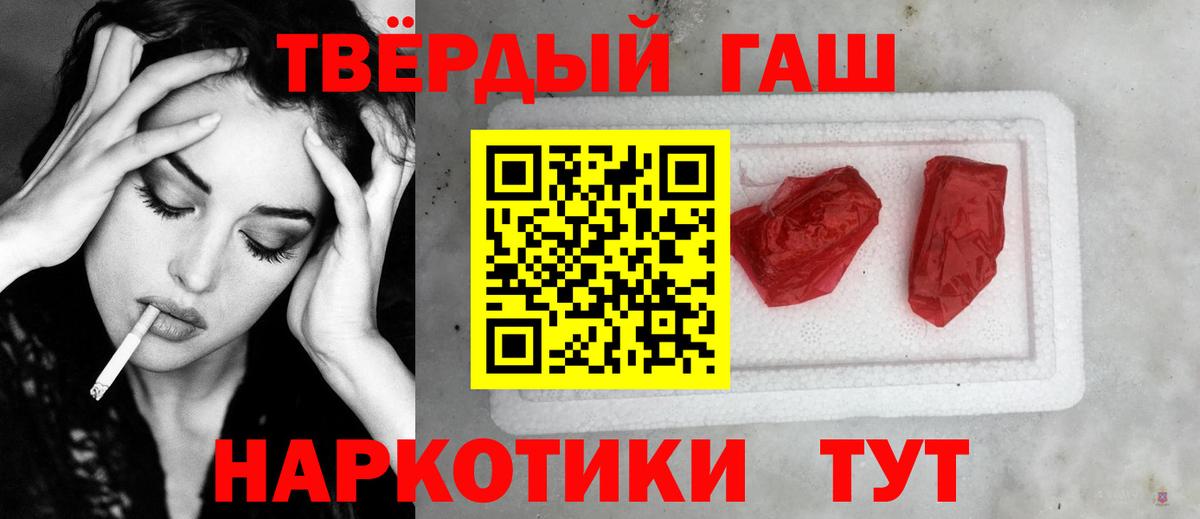 Гашиш  Вход с VPN  Вязьма  ГАШИШ VHQ  ГАШИШ Cannabis 