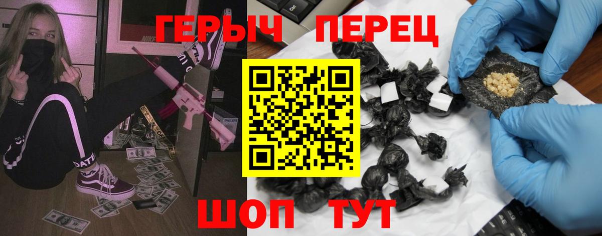 Вязьма  Героин хмурый  Вход с VPN 
