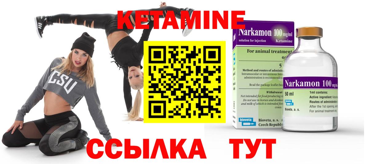 darknet какой сайт  Кетамин ketamine  Кетамин VHQ  Вход с VPN  Вязьма 