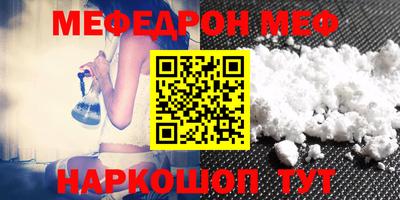 мяу мяу мука Вязники