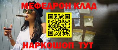 MDMA Premium VHQ Вязьма