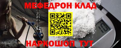кокаин колумбия Вышний Волочёк