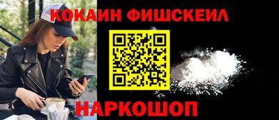кокаин колумбия Вышний Волочёк