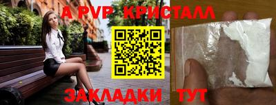 кокаин колумбия Вышний Волочёк