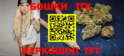 кокаин колумбия Вышний Волочёк