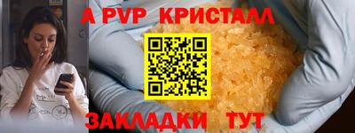 мяу мяу мука Вязники