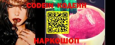 кокаин колумбия Вышний Волочёк