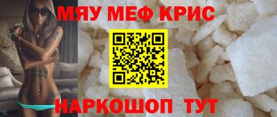 мяу мяу мука Вязники