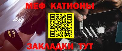 мяу мяу мука Вязники