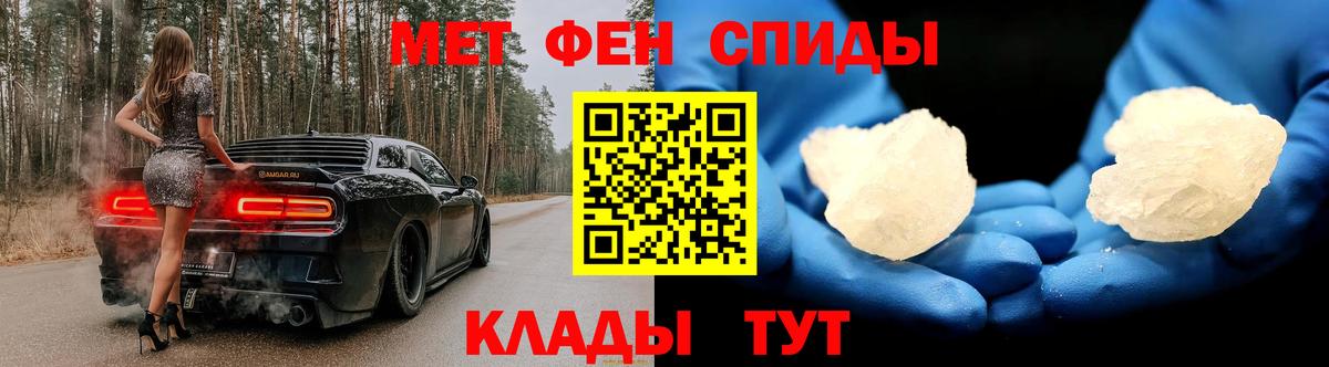 Первитин витя  Первитин витя  Вход с VPN  Вязьма 