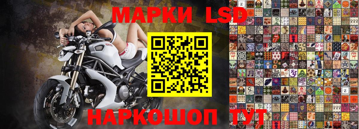Марки 25I-NBOMe 1,5мг  Вход с VPN  Вязьма  Марки NBOMe  Марки 25I-NBOMe 1,5мг 