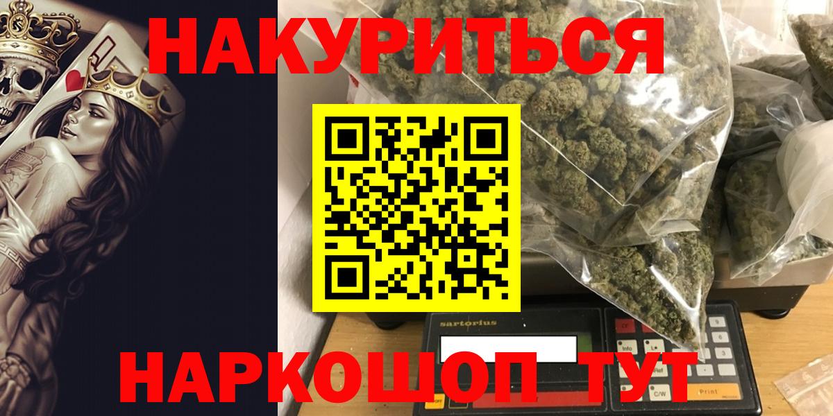 Бошки марихуана THC 21% Вязьма