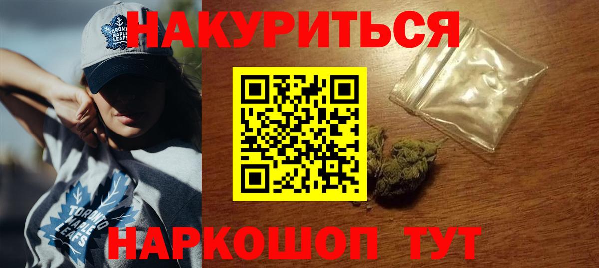 Вязьма  Конопля тримм  Шишки марихуана SATIVA & INDICA  Каннабис MAZAR  Вход с VPN  Шишки марихуана гибрид 